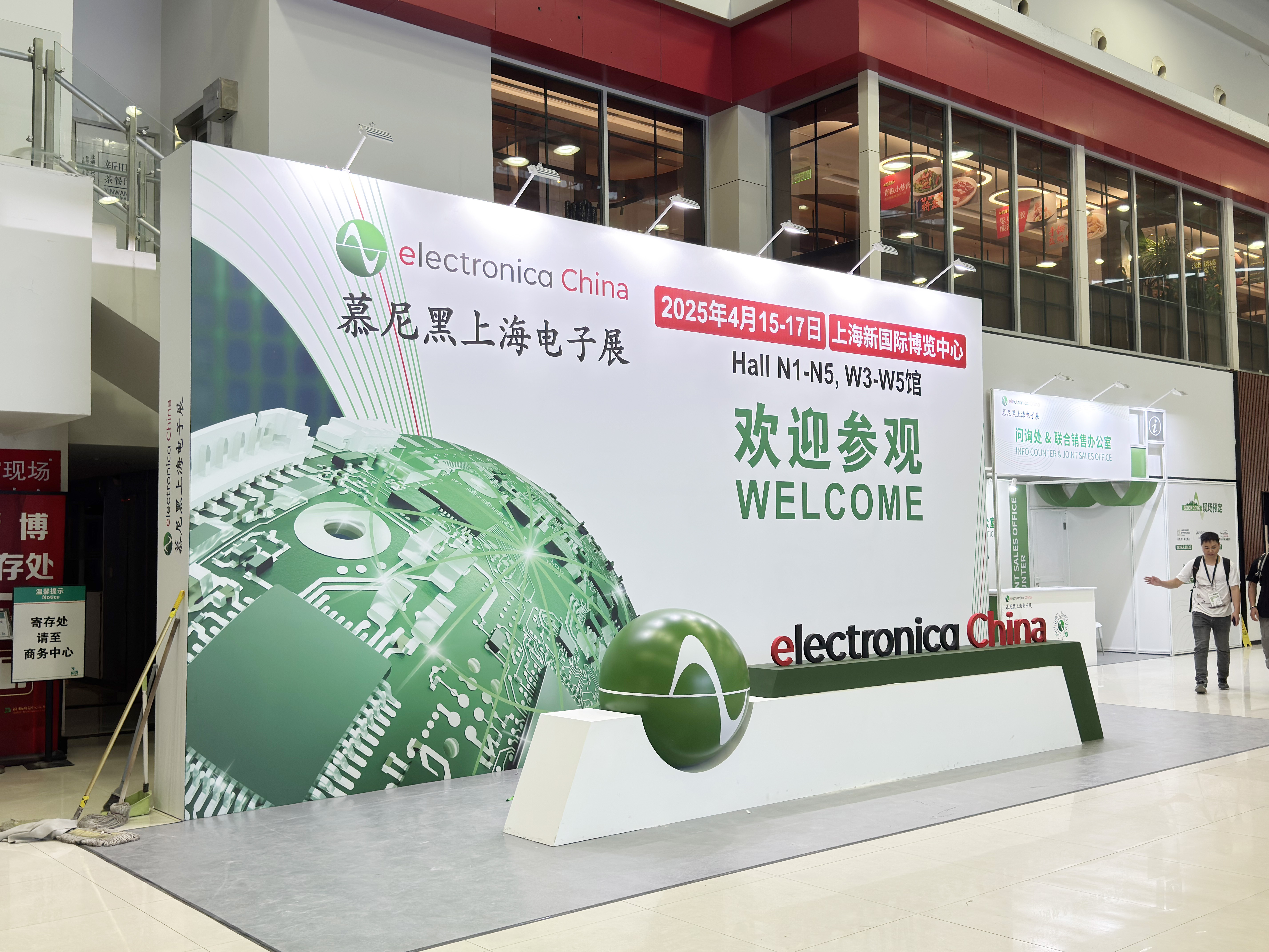 依頓電子閃耀亮相2025慕尼黑上海電子展，與先進(jìn)企業(yè)深入“滬”動(dòng)